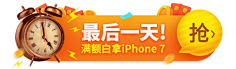 cc--果凍儿采集到App.入口胶囊