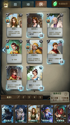 左语梦采集到写实