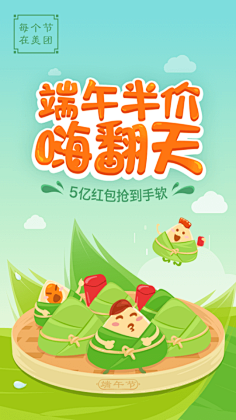 牛奶不加盐采集到MC-插画风