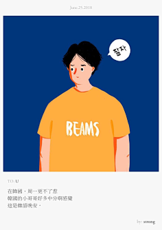 小南瓜猫耳朵采集到插画
