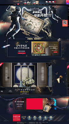 大仁大爱王同学采集到家装节