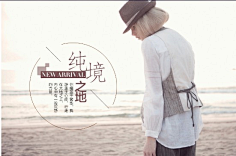 mmiao77采集到banner