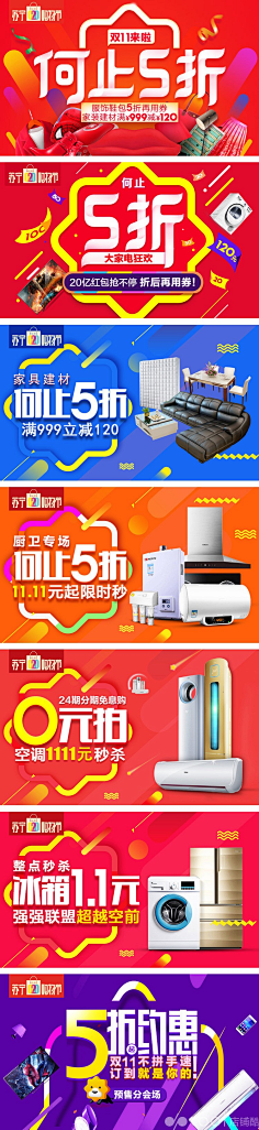 方子麟采集到字体