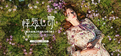 摸鱼三号采集到女装首页