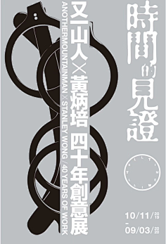 AD518采集到海报