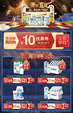 JL、、采集到主图钻展