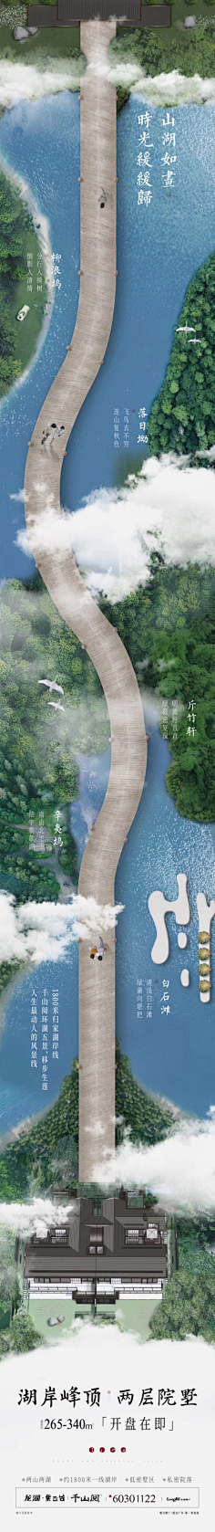 115069采集到长拉页