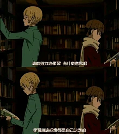 欸秋冬之绪风采集到台词