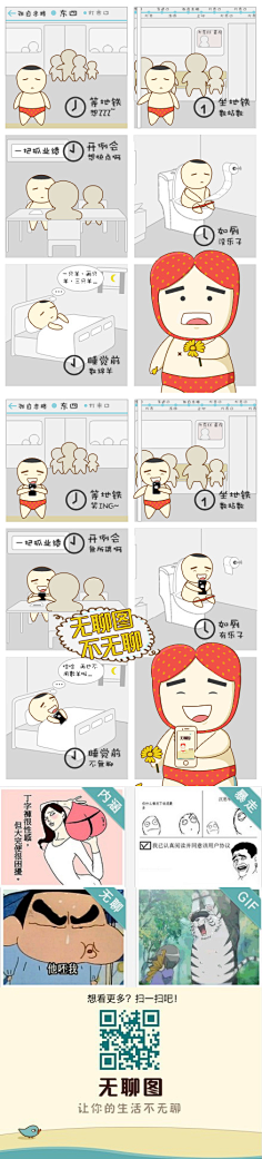 花瓣采集到花瓣大事儿小事儿记