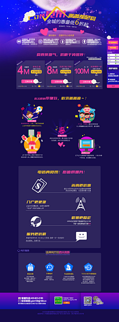 猫与兮者采集到喜欢