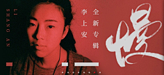 Cirer采集到封面设计-书籍,CD,音乐类