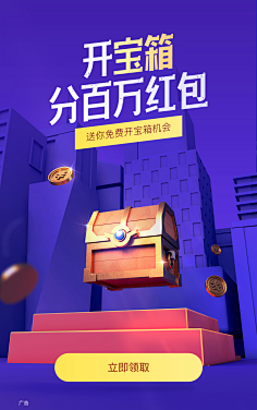 STONK采集到h5