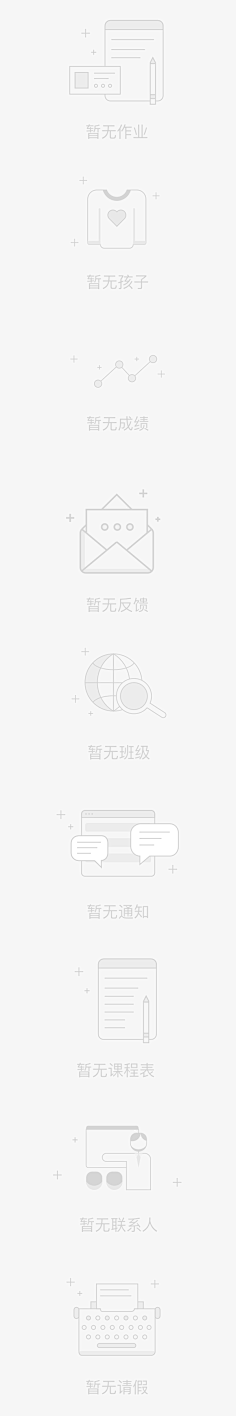 回笼觉ing的小黄鸡🙄采集到创意