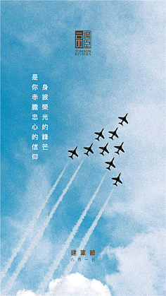棉大花儿采集到汤臣一品合集