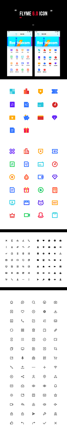 李讷讷采集到UI-图标