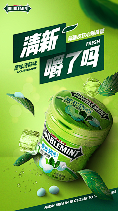 我S坏银采集到电商