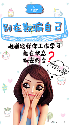 Heartbeaker采集到微商