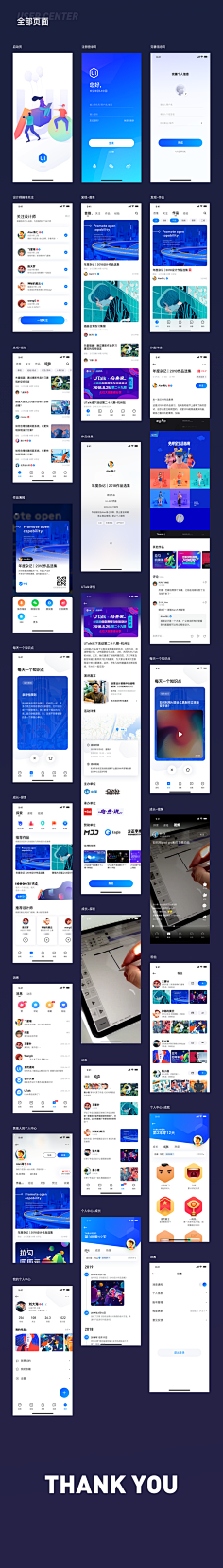 Tabitha采集到UI