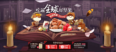 淡茶一杯寄相思采集到三只松鼠
