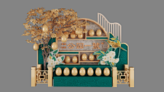 PARK-NIE采集到门头