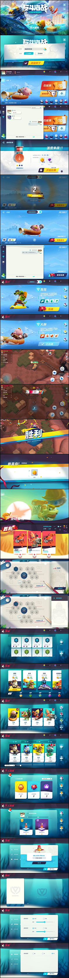 格式塔采集到弹窗