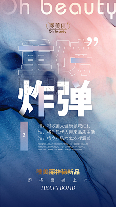 shyteamo采集到平面-排版