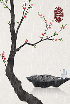 阿修克鲁木佐采集到二十四节气