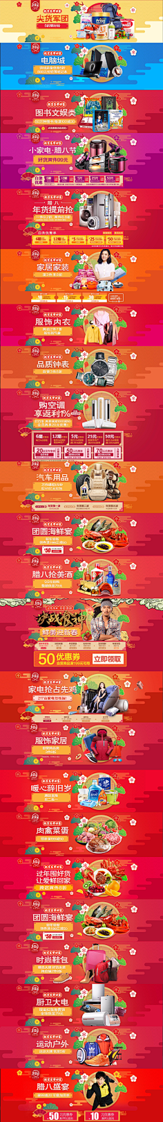 likeheejun采集到淘宝设计