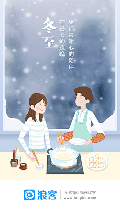 橙子不吃鱼采集到创意海报