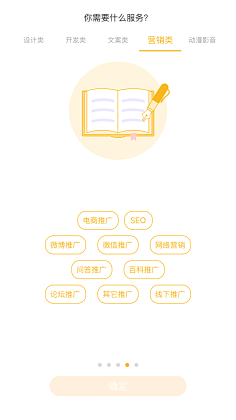 一分钱的价值采集到金融