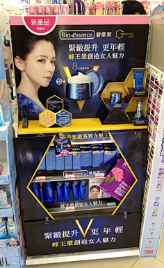 一一Carmen采集到路演 展台
