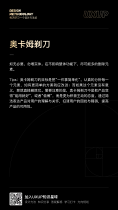 希达711采集到设计规范/教程相关
