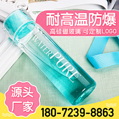 瑾瑜橋采集到直通车