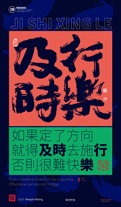 shuhaku采集到海报