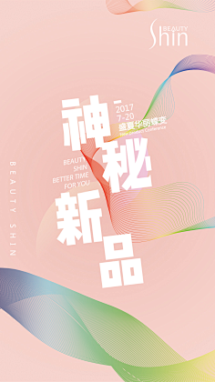Annminy采集到微商