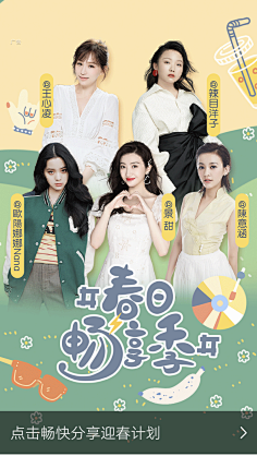 青春100℃采集到2021年创意海报