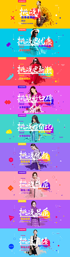 xiaozhi1029采集到banner