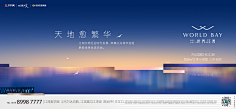 阳~~阳采集到保利熙悦