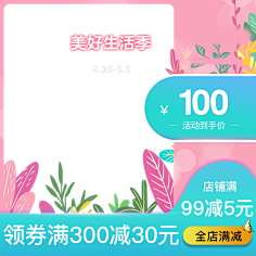 邹小虾采集到主图