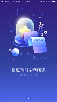 云氏肉骨头采集到h5插画