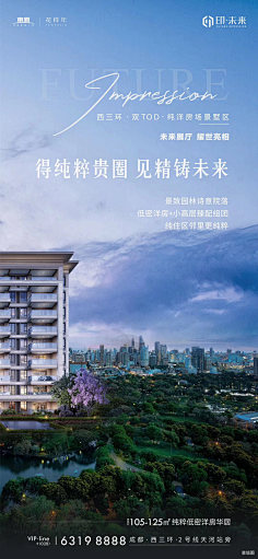 我有一颗忧伤的头采集到XOXO