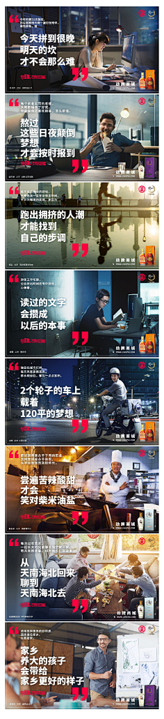 哈呐zzz采集到铺子