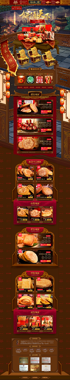 偷鱼吃的喵小柒采集到双十一