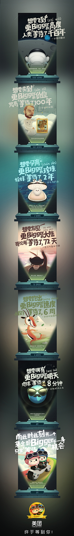 Eason_Bear采集到H5