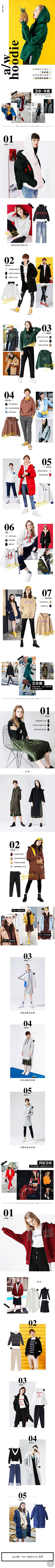绿萝的主人采集到手机首页