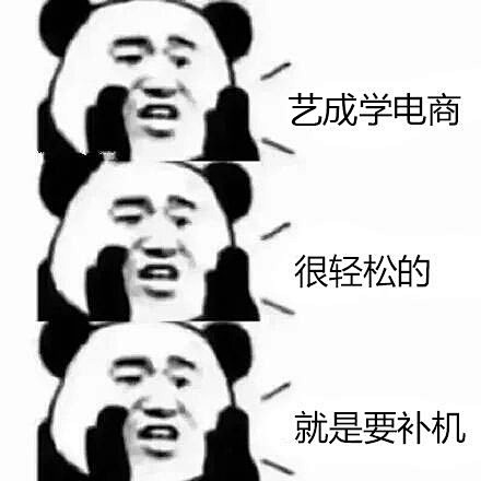 샤오셴뉘采集到我校艺成牛皮