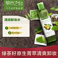 风月cc采集到美妆直通车主图