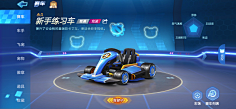 设计界的一股泥石流采集到U(Q版UI)