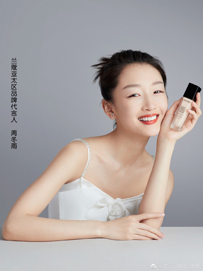 上镜要好看底妆很重要一起来看看兰蔻亚太区品牌代言人