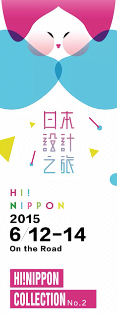 ruruanna采集到字体